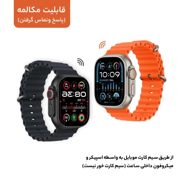 ساعت هوشمند 49 میلی متر مدل Racher با بند سیلیکونی - تصویر 9